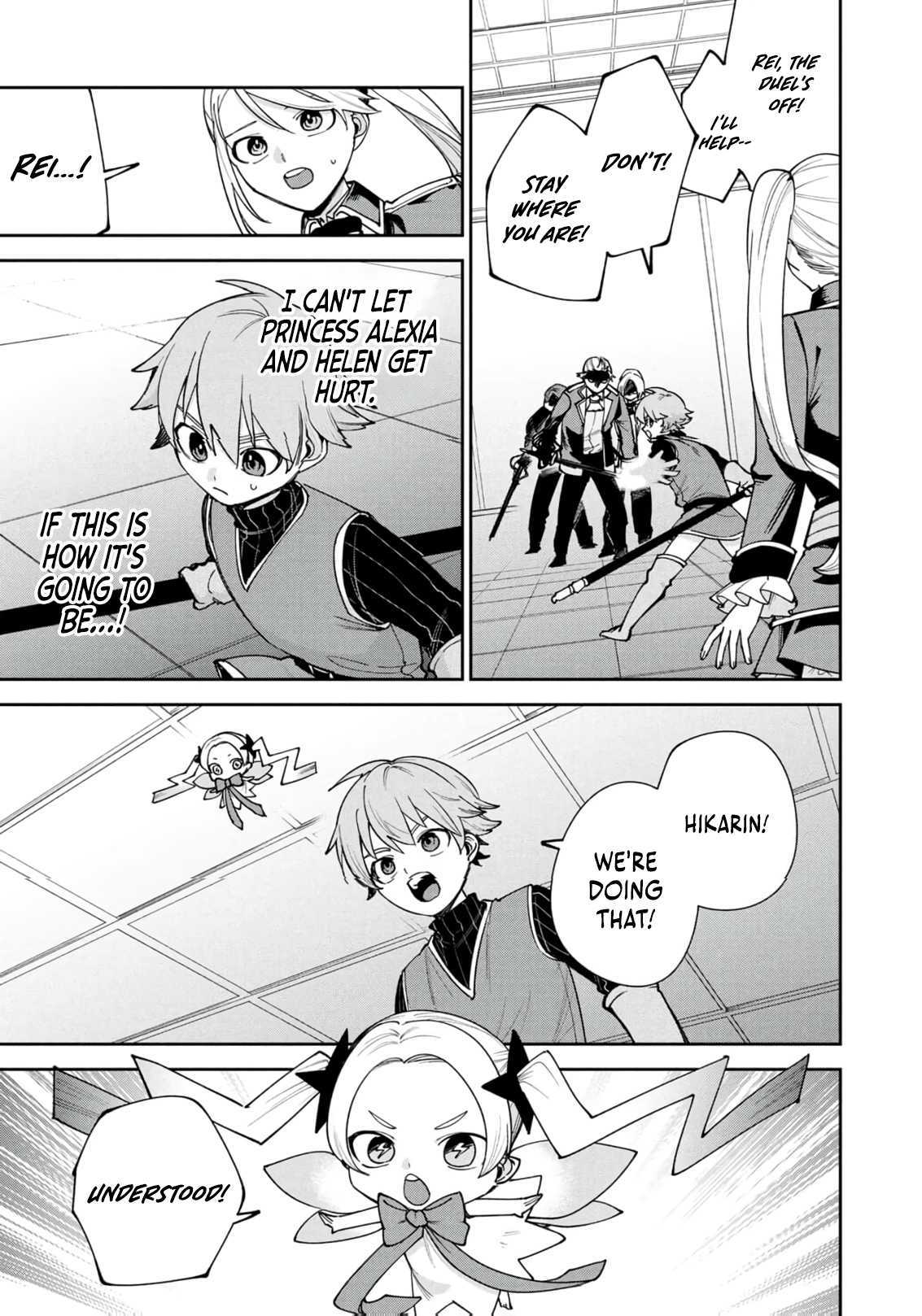 After Being Reincarnated and Getting a Fast-growth Cheat Skill, I Also Ended Up With the Most Terrifying Skill?! Chapter 16 page 9 - 