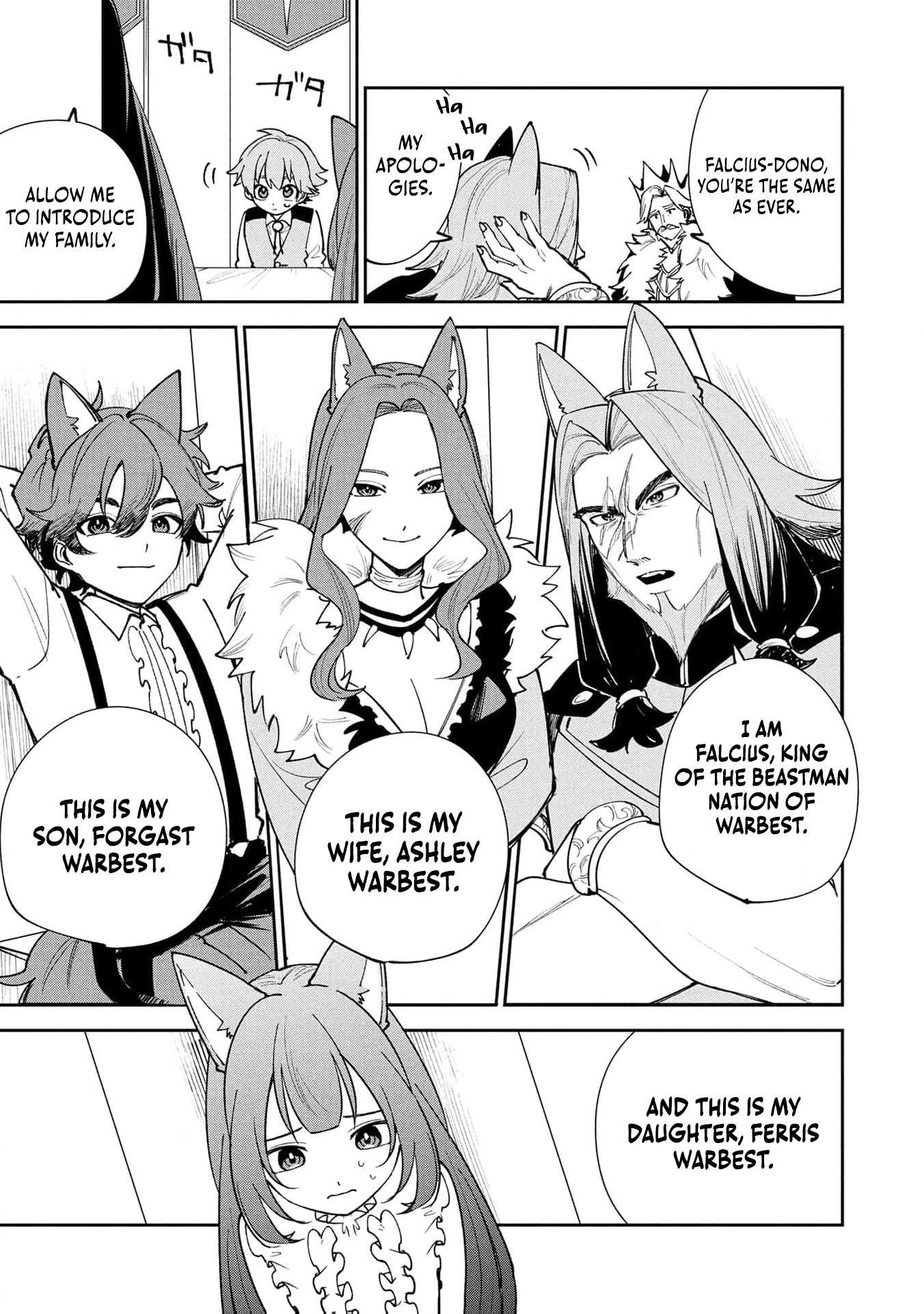 After Being Reincarnated and Getting a Fast-growth Cheat Skill, I Also Ended Up With the Most Terrifying Skill?! Chapter 22 page 18 - 