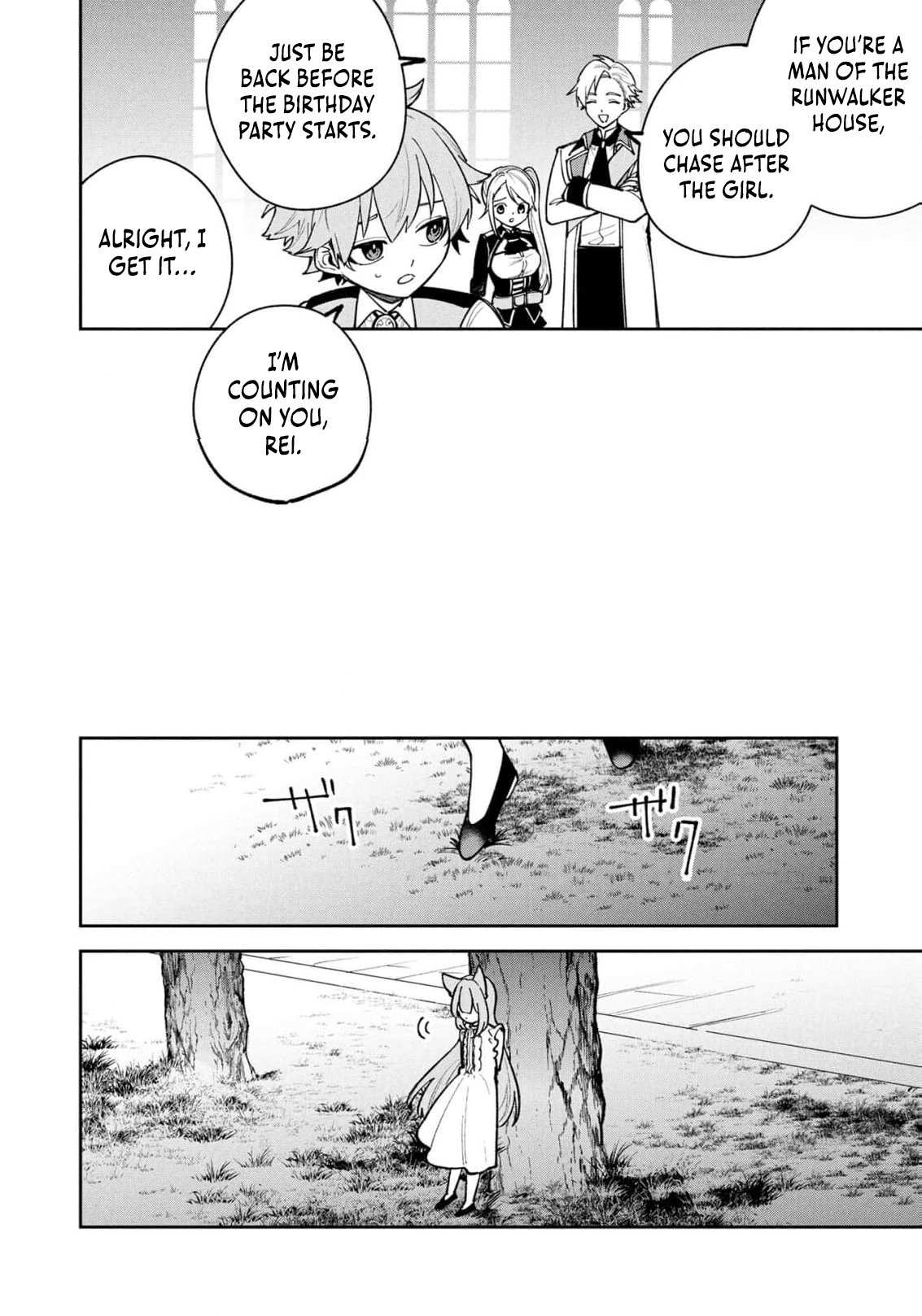 After Being Reincarnated and Getting a Fast-growth Cheat Skill, I Also Ended Up With the Most Terrifying Skill?! Chapter 23 page 19 - 