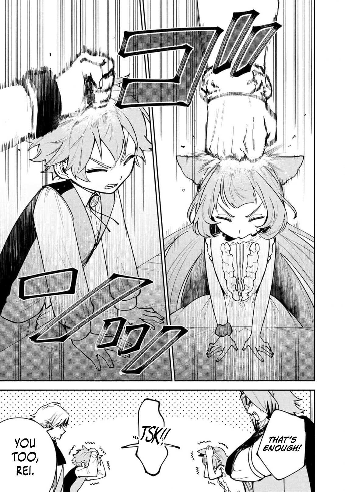 After Being Reincarnated and Getting a Fast-growth Cheat Skill, I Also Ended Up With the Most Terrifying Skill?! Chapter 23 page 8 - 