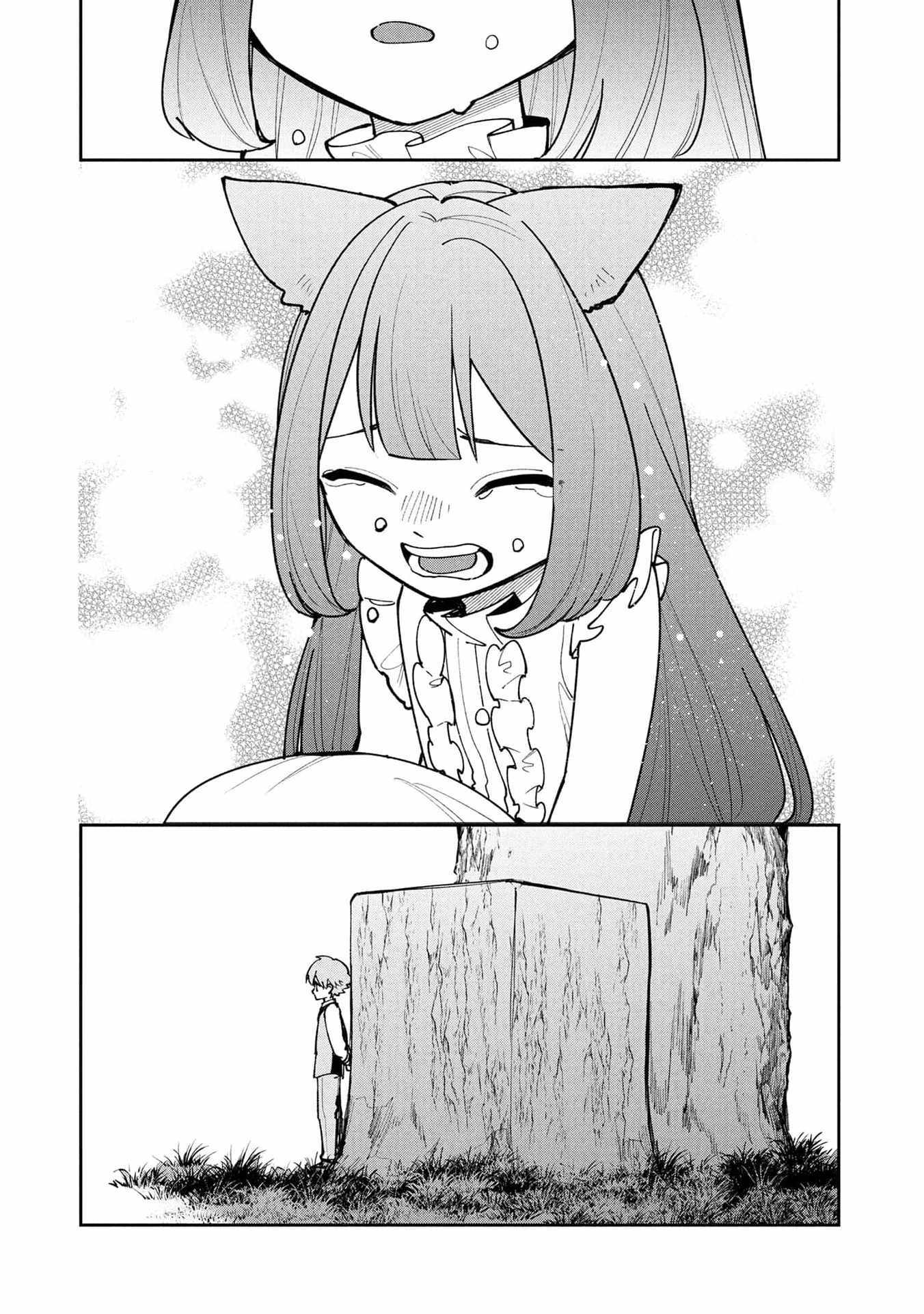 After Being Reincarnated and Getting a Fast-growth Cheat Skill, I Also Ended Up With the Most Terrifying Skill?! Chapter 25 page 23 - 