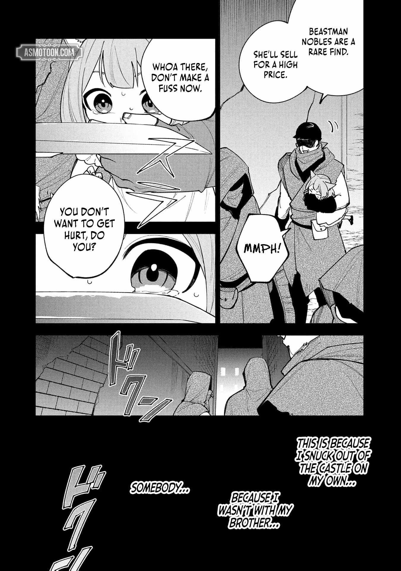 After Being Reincarnated and Getting a Fast-growth Cheat Skill, I Also Ended Up With the Most Terrifying Skill?! Chapter 25 page 9 - 