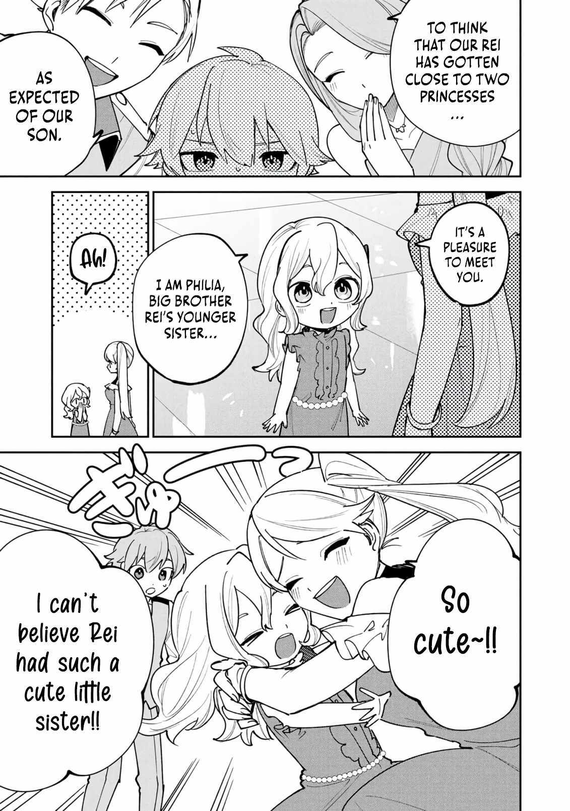 After Being Reincarnated and Getting a Fast-growth Cheat Skill, I Also Ended Up With the Most Terrifying Skill?! Chapter 26 page 16 - 