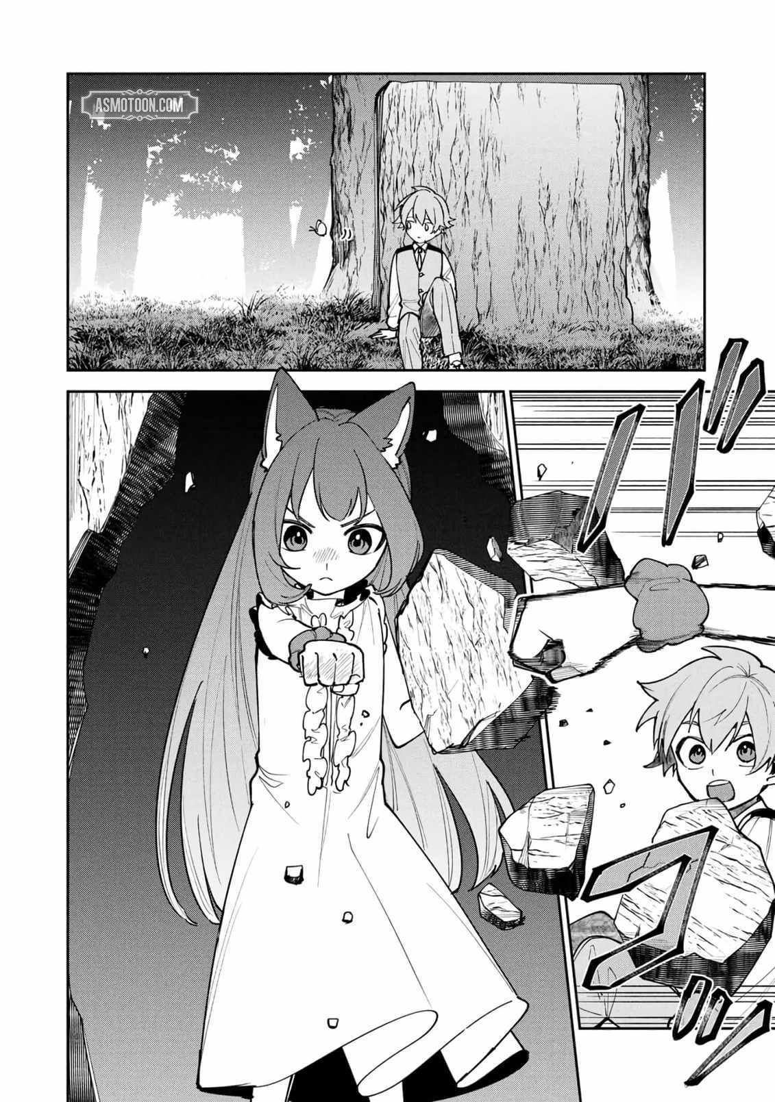 After Being Reincarnated and Getting a Fast-growth Cheat Skill, I Also Ended Up With the Most Terrifying Skill?! Chapter 26 page 5 - 