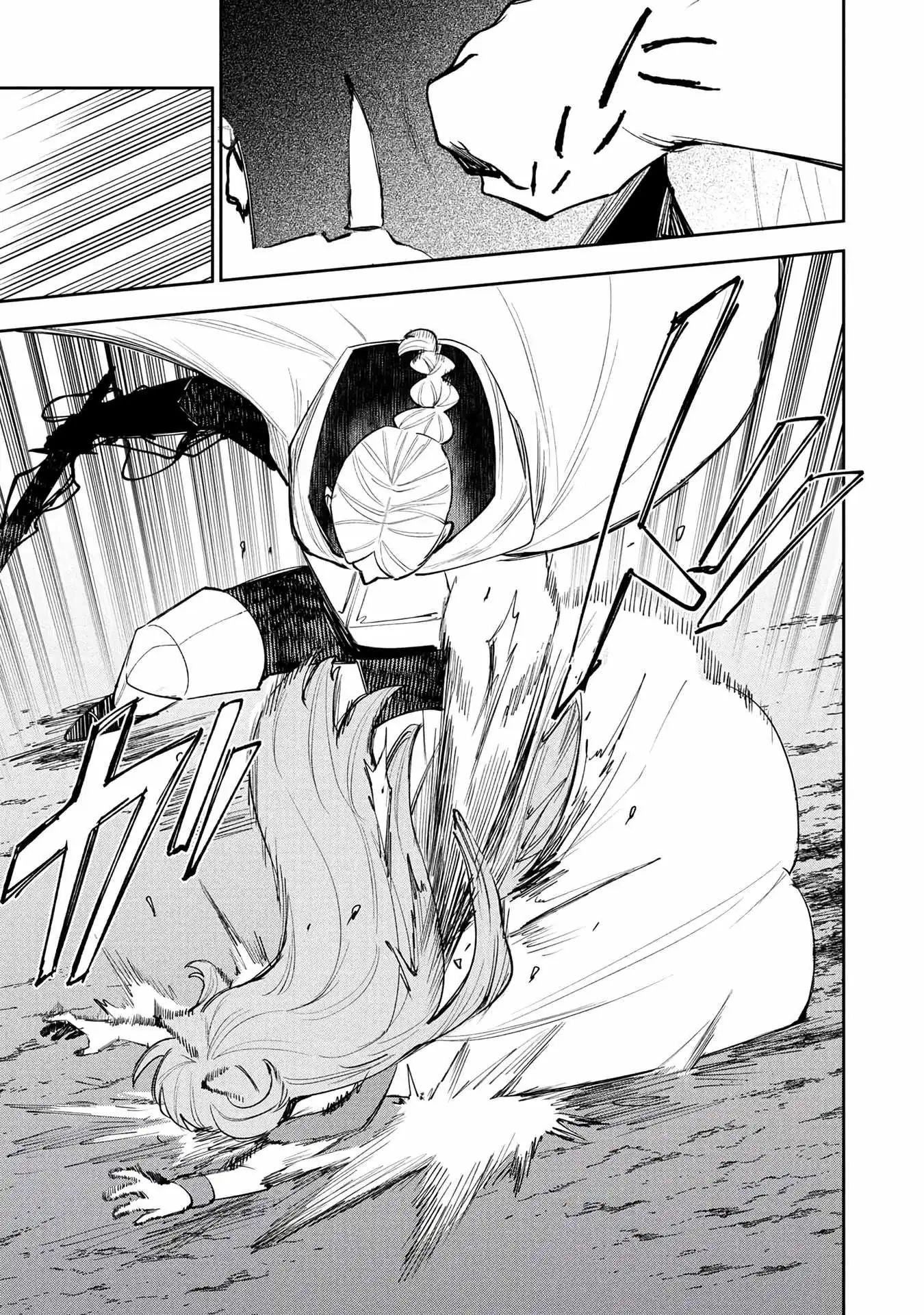 After Being Reincarnated and Getting a Fast-growth Cheat Skill, I Also Ended Up With the Most Terrifying Skill?! Chapter 29 page 12 - 