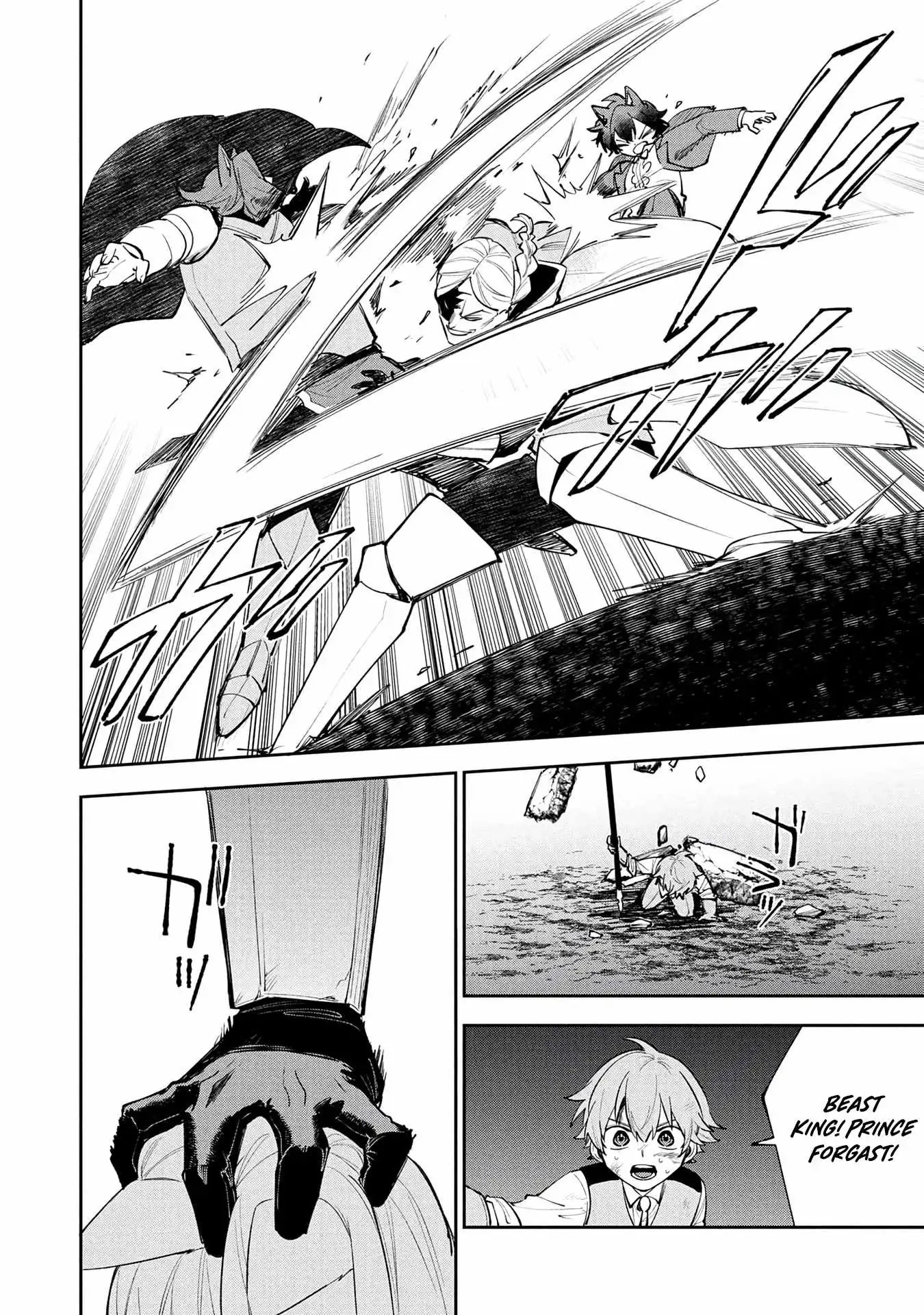 After Being Reincarnated and Getting a Fast-growth Cheat Skill, I Also Ended Up With the Most Terrifying Skill?! Chapter 29 page 15 - 
