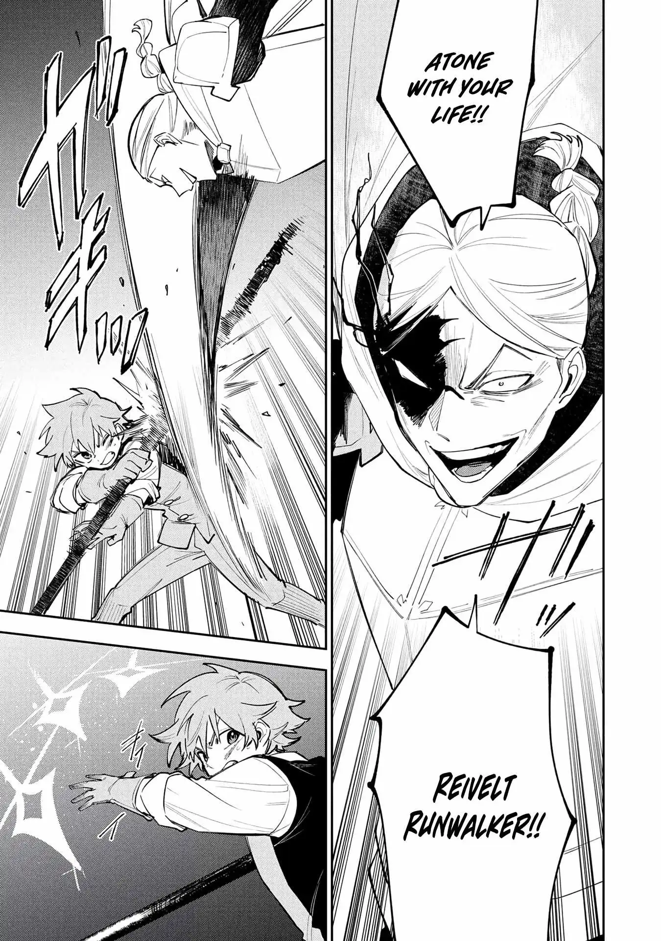 After Being Reincarnated and Getting a Fast-growth Cheat Skill, I Also Ended Up With the Most Terrifying Skill?! Chapter 29 page 8 - 