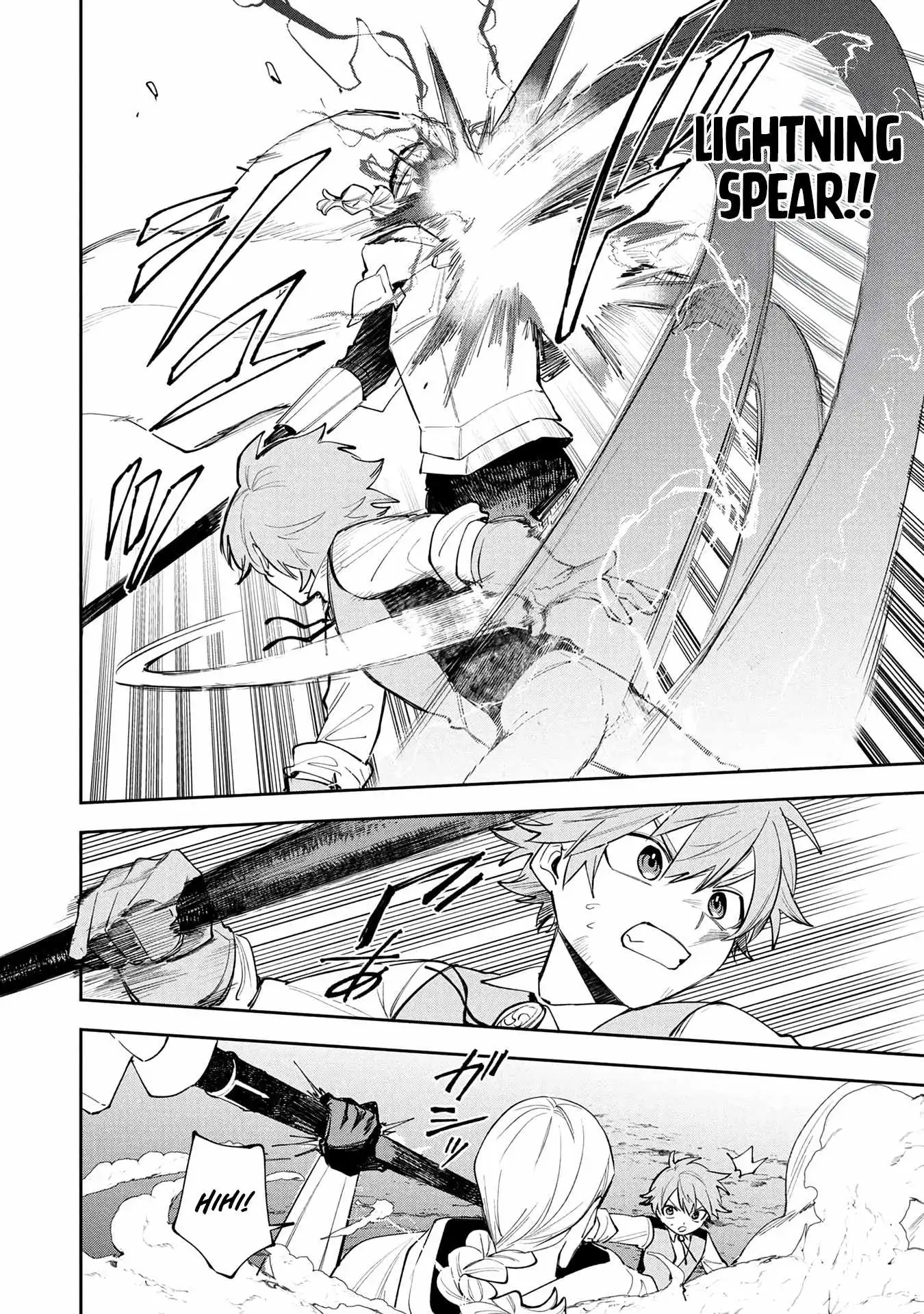 After Being Reincarnated and Getting a Fast-growth Cheat Skill, I Also Ended Up With the Most Terrifying Skill?! Chapter 29 page 9 - 