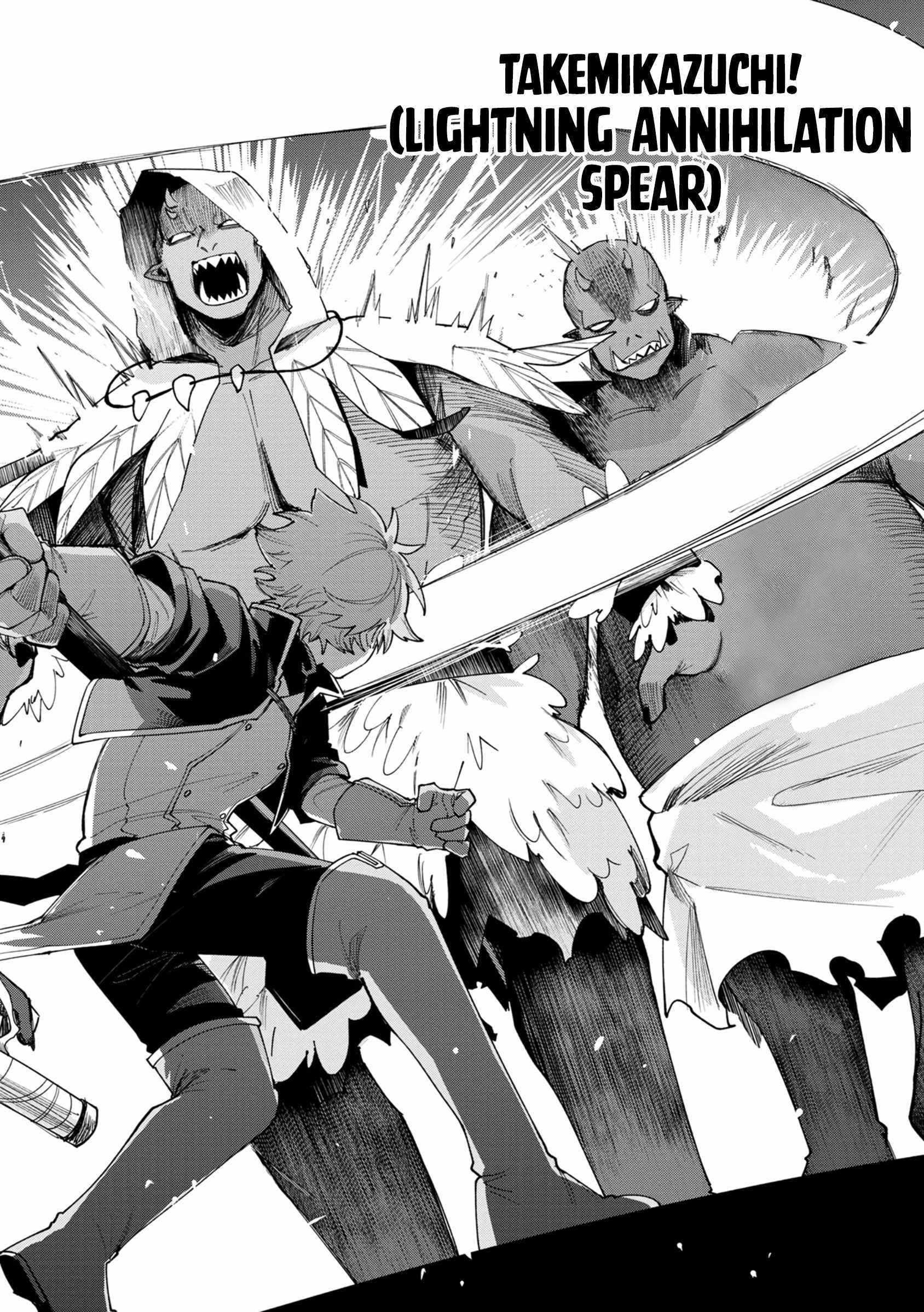 After Being Reincarnated and Getting a Fast-growth Cheat Skill, I Also Ended Up With the Most Terrifying Skill?! Chapter 4 page 6 - 
