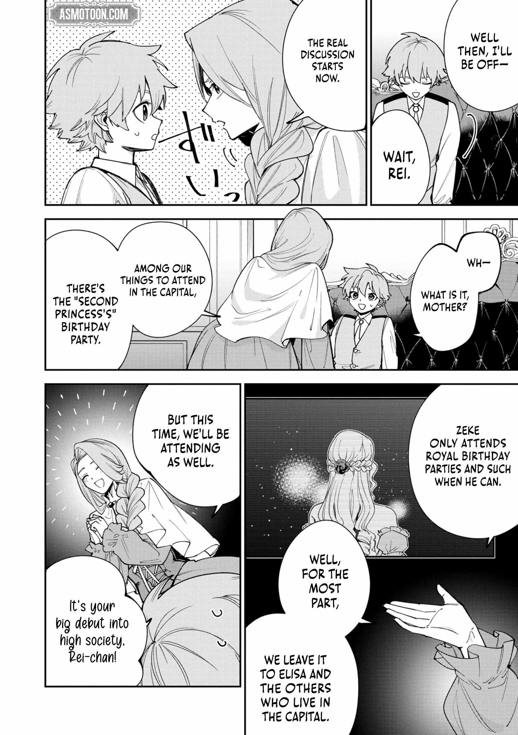 After Being Reincarnated and Getting a Fast-growth Cheat Skill, I Also Ended Up With the Most Terrifying Skill?! Chapter 9 page 12 - 