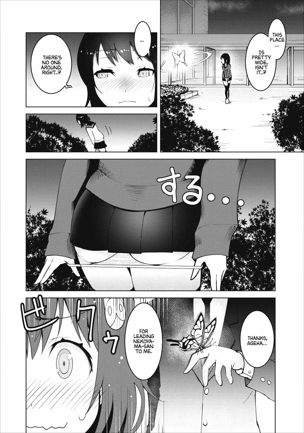 After Being Transported, I Was Singled Out and Rejected by My Classmates, So I Made Them All Part of My Harem Chapter 1 page 19 - 