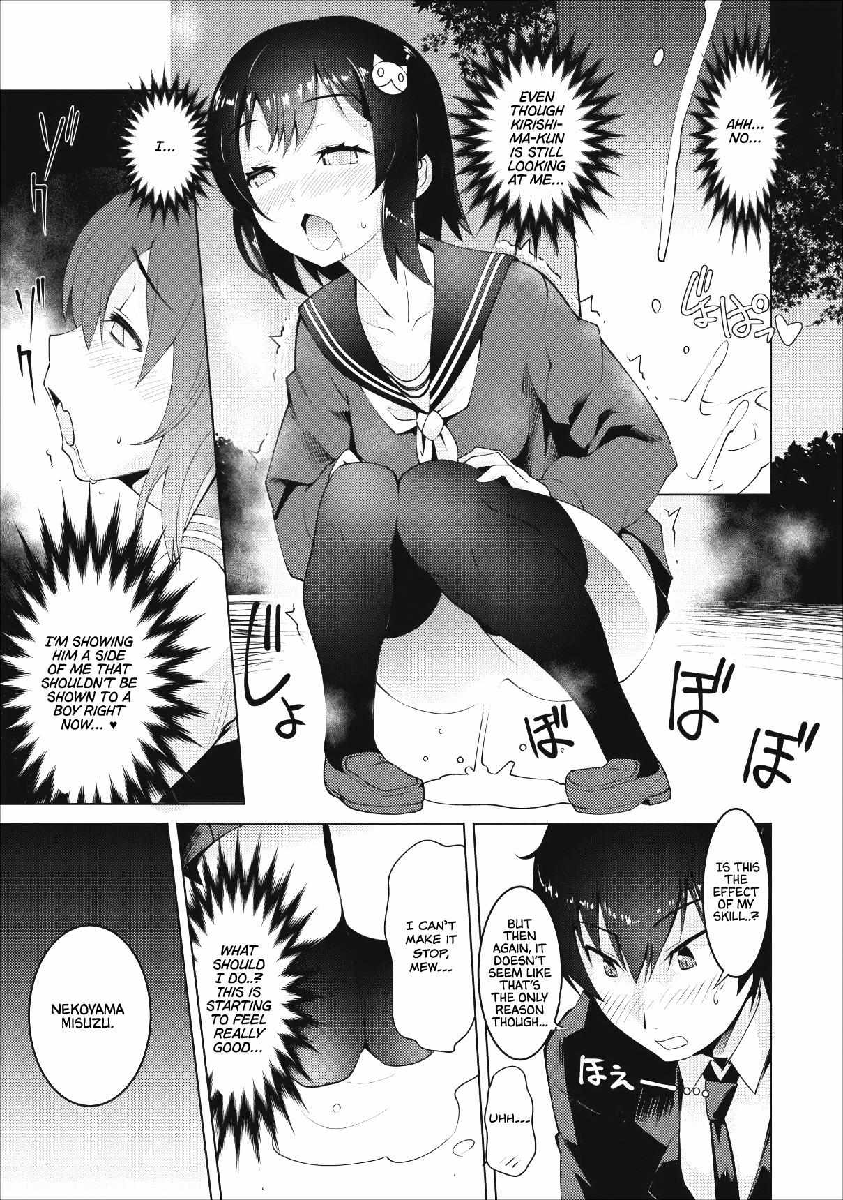 After Being Transported, I Was Singled Out and Rejected by My Classmates, So I Made Them All Part of My Harem Chapter 1 page 22 - 