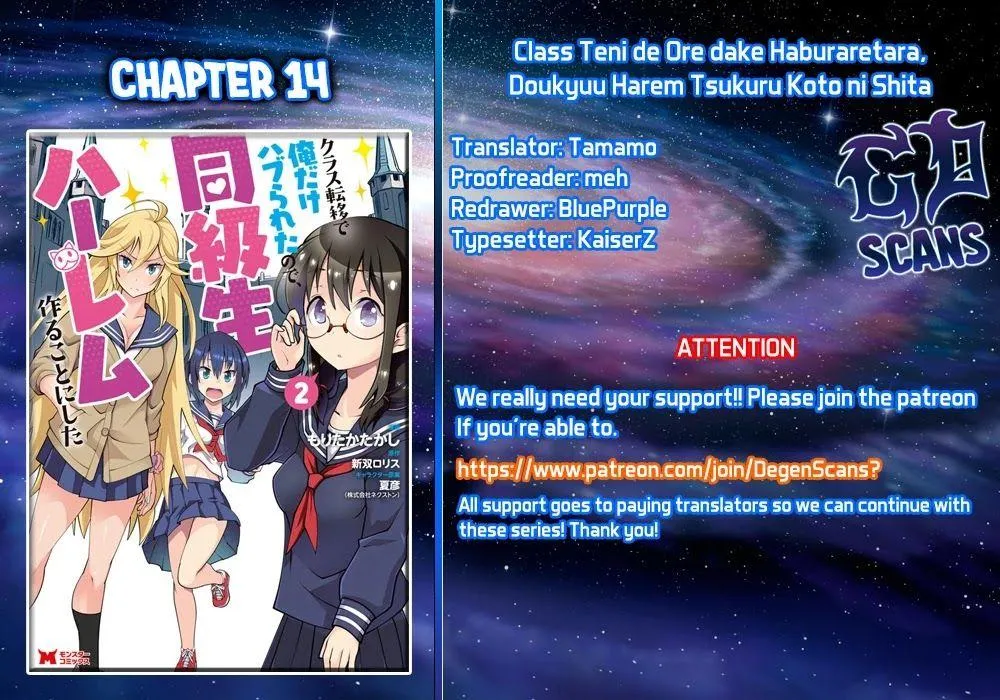 After Being Transported, I Was Singled Out and Rejected by My Classmates, So I Made Them All Part of My Harem Chapter 14 page 1 - 