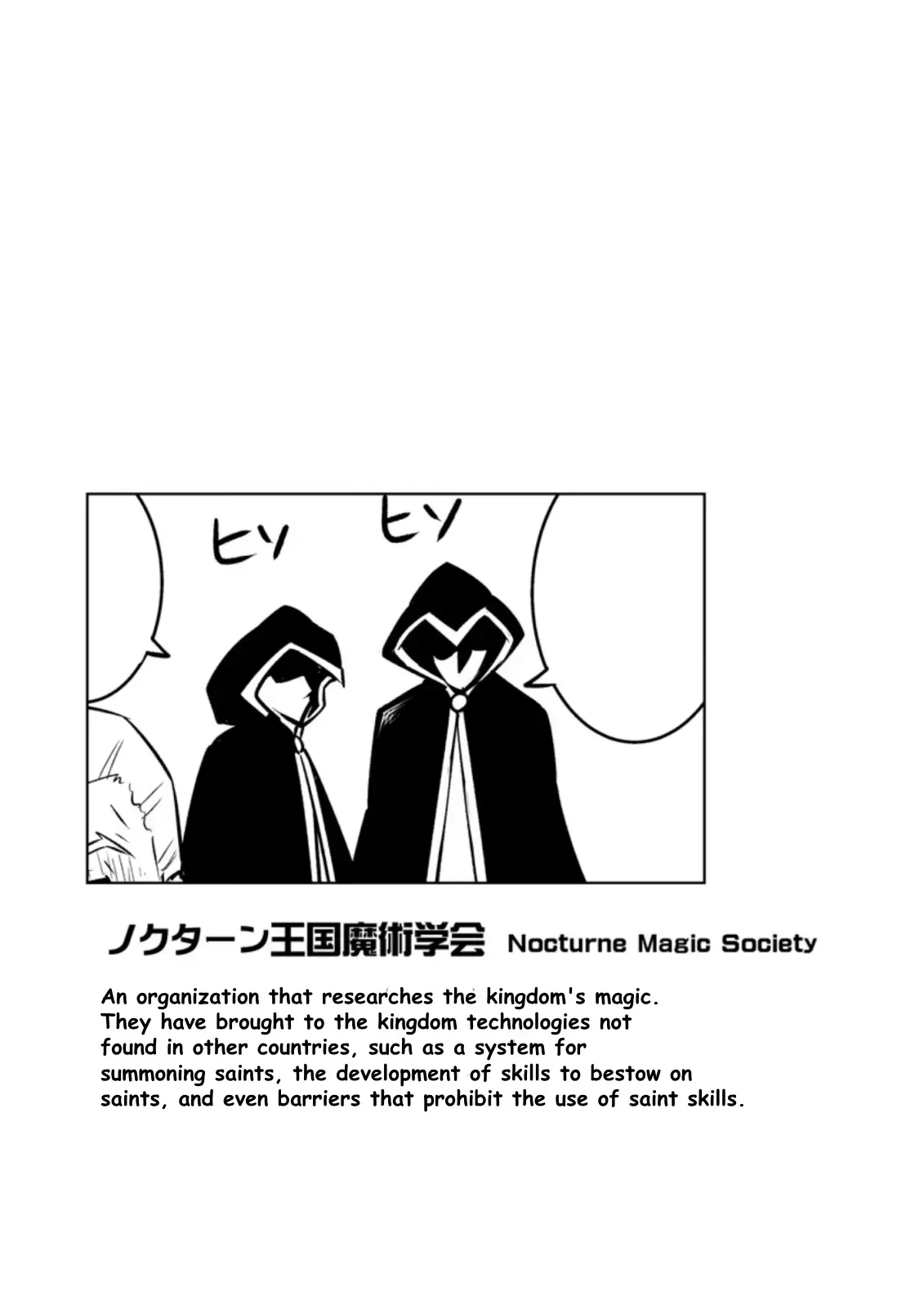 After Being Transported, I Was Singled Out and Rejected by My Classmates, So I Made Them All Part of My Harem Chapter 21.3 page 11 - 