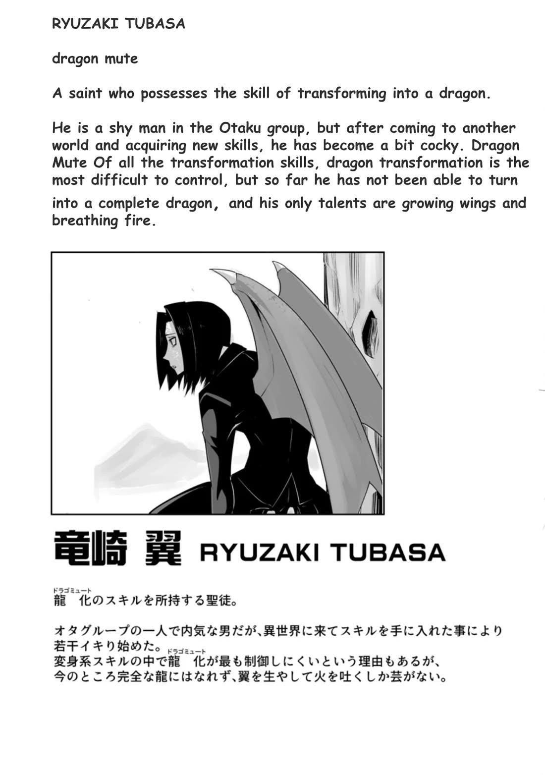 After Being Transported, I Was Singled Out and Rejected by My Classmates, So I Made Them All Part of My Harem Chapter 23.3 page 9 - 