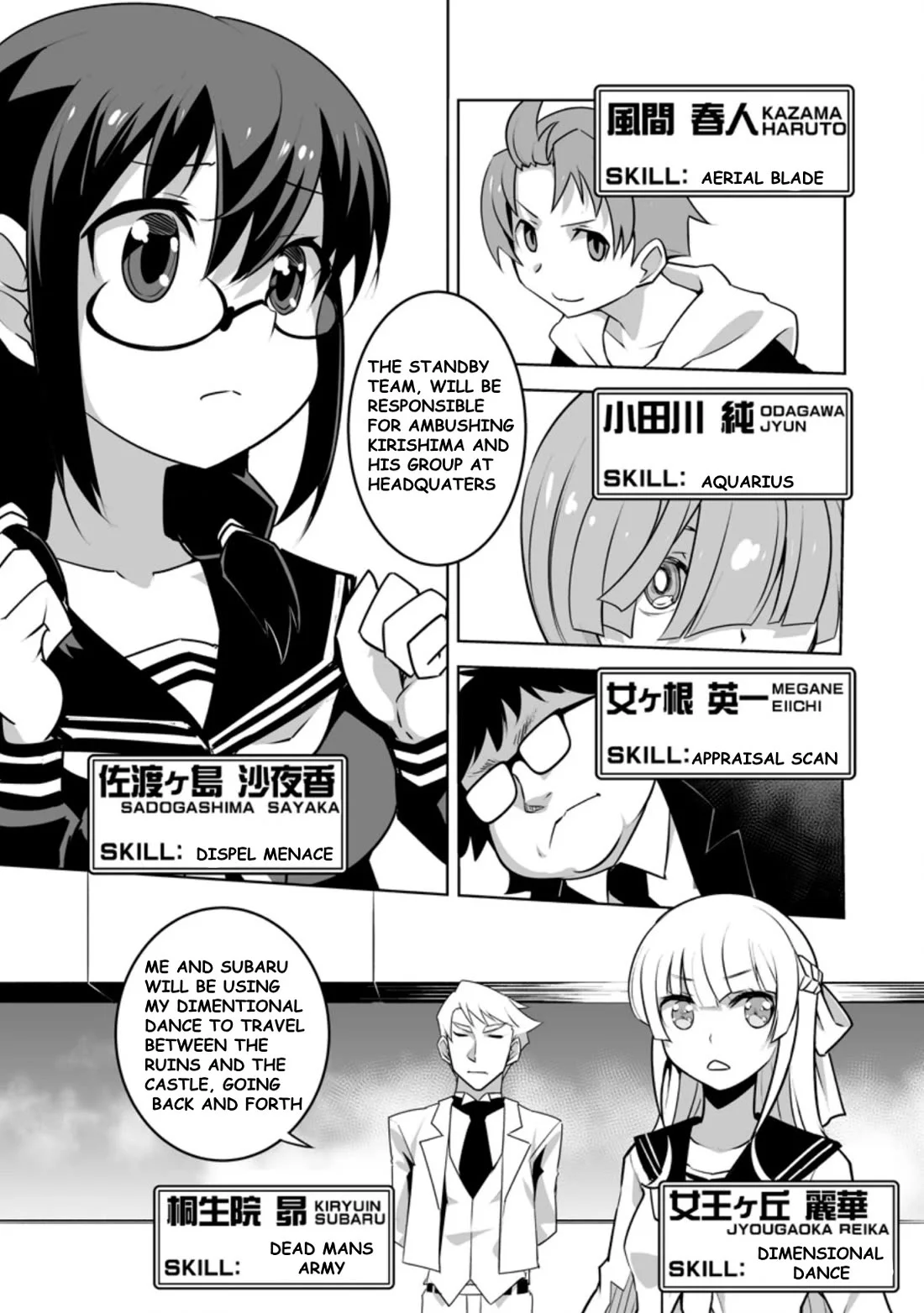 After Being Transported, I Was Singled Out and Rejected by My Classmates, So I Made Them All Part of My Harem Chapter 25.1 page 5 - 