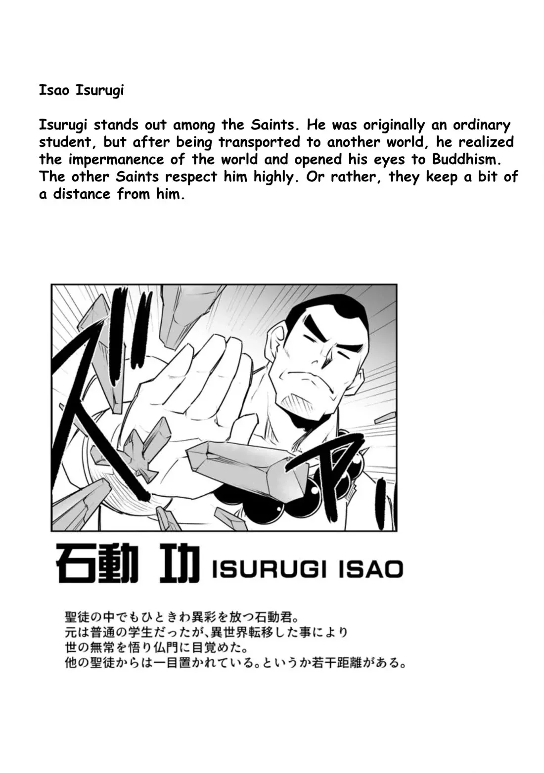 After Being Transported, I Was Singled Out and Rejected by My Classmates, So I Made Them All Part of My Harem Chapter 25.3 page 9 - 