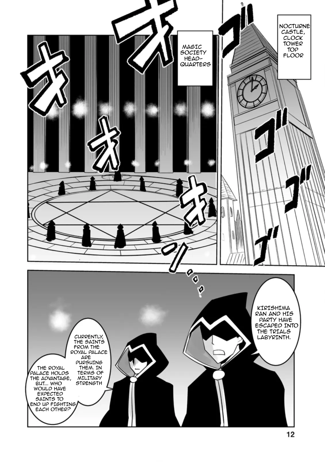 After Being Transported, I Was Singled Out and Rejected by My Classmates, So I Made Them All Part of My Harem Chapter 26.2 page 1 - 