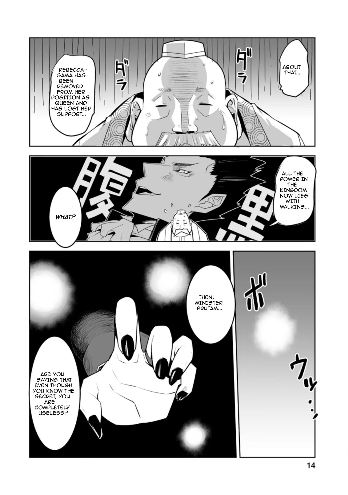 After Being Transported, I Was Singled Out and Rejected by My Classmates, So I Made Them All Part of My Harem Chapter 26.2 page 3 - 