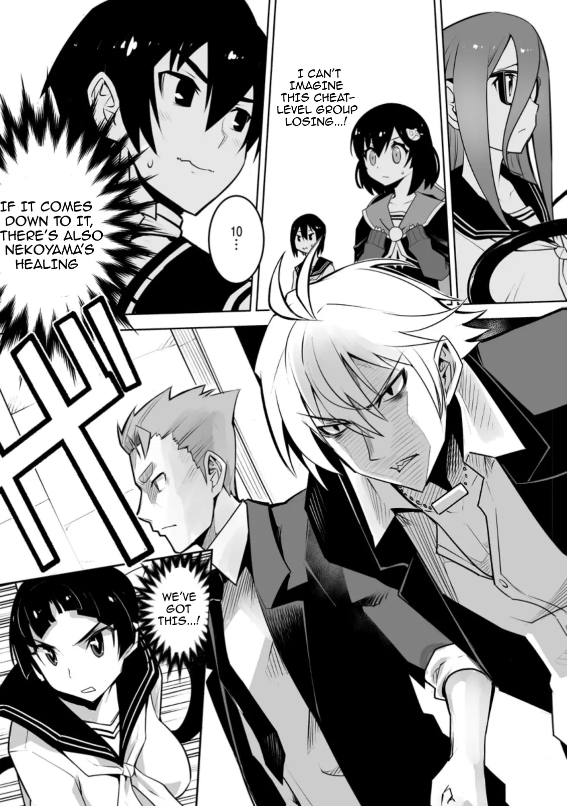 After Being Transported, I Was Singled Out and Rejected by My Classmates, So I Made Them All Part of My Harem Chapter 26.3 page 1 - 
