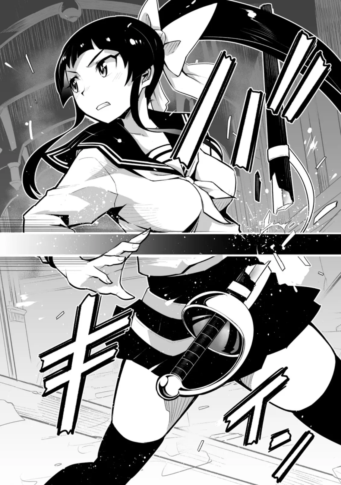 After Being Transported, I Was Singled Out and Rejected by My Classmates, So I Made Them All Part of My Harem Chapter 26.3 page 4 - 