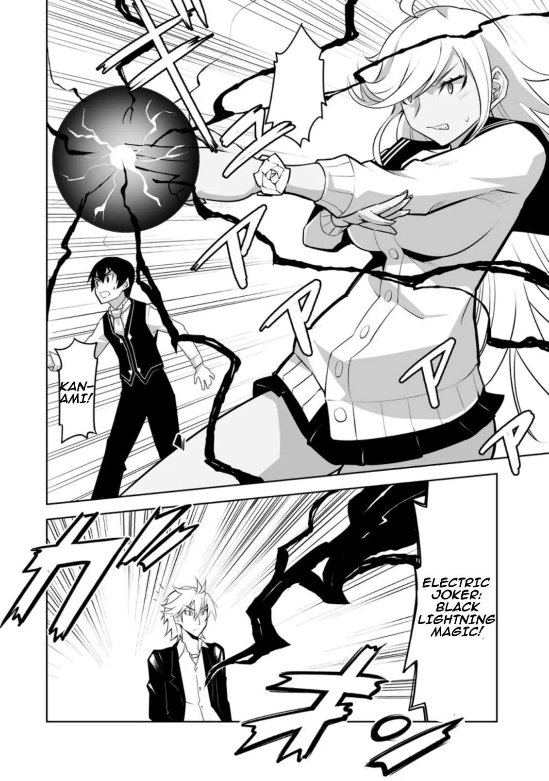 After Being Transported, I Was Singled Out and Rejected by My Classmates, So I Made Them All Part of My Harem Chapter 26.3 page 6 - 