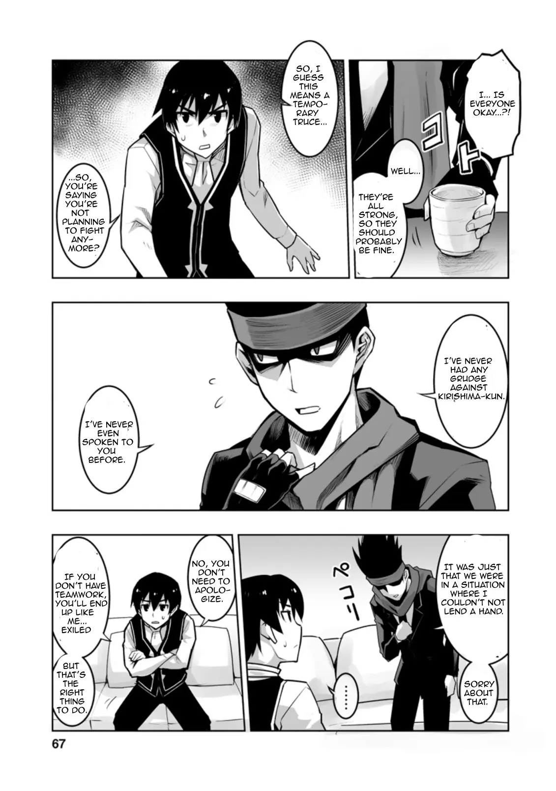 After Being Transported, I Was Singled Out and Rejected by My Classmates, So I Made Them All Part of My Harem Chapter 28.1 page 9 - 
