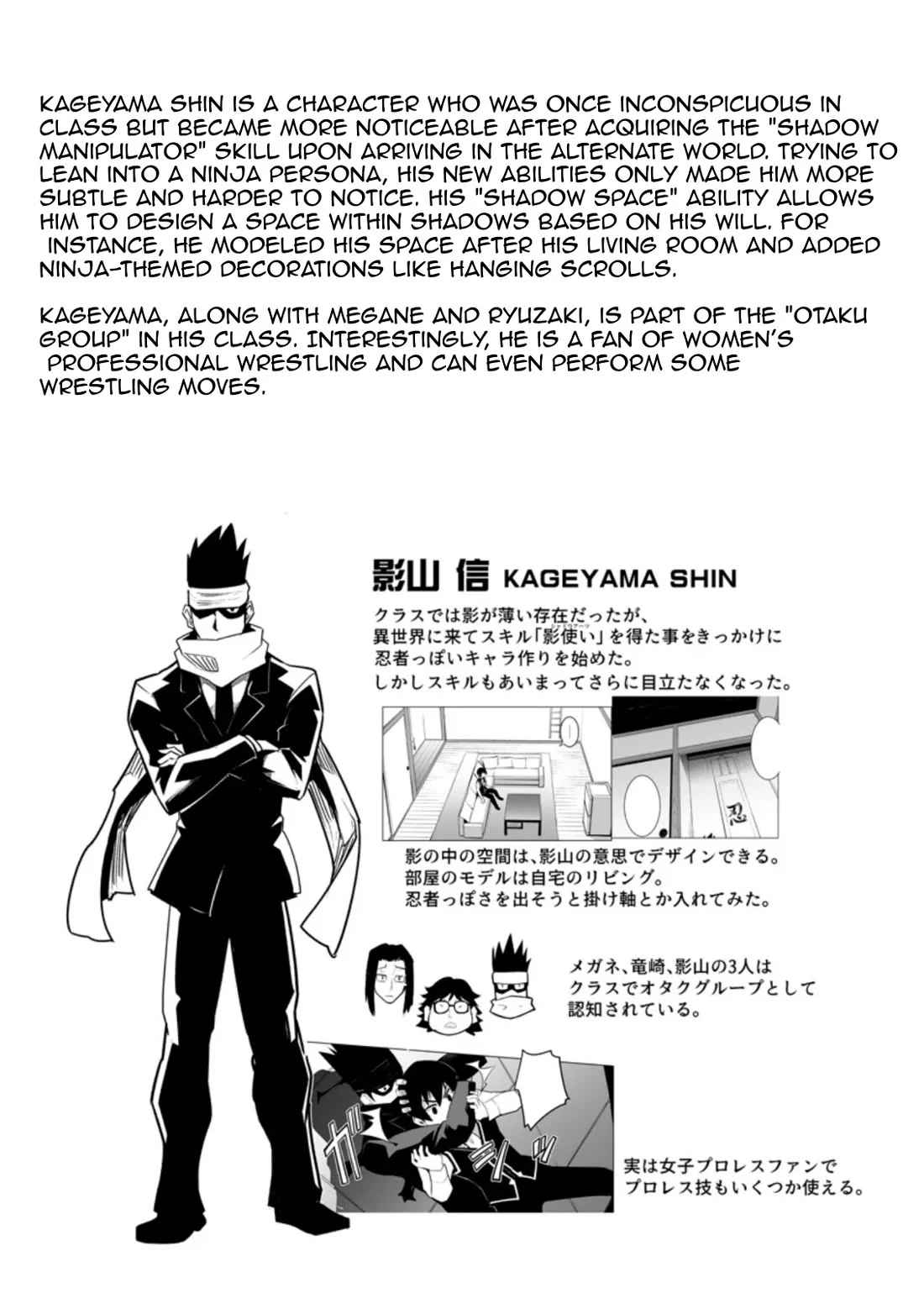 After Being Transported, I Was Singled Out and Rejected by My Classmates, So I Made Them All Part of My Harem Chapter 28.3 page 10 - 