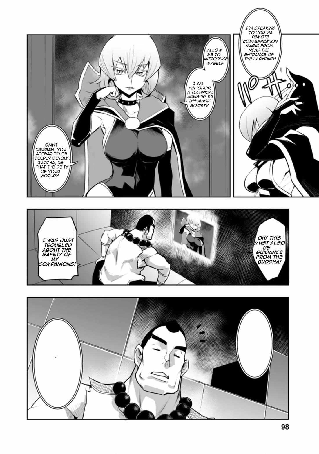 After Being Transported, I Was Singled Out and Rejected by My Classmates, So I Made Them All Part of My Harem Chapter 29.1 page 10 - 