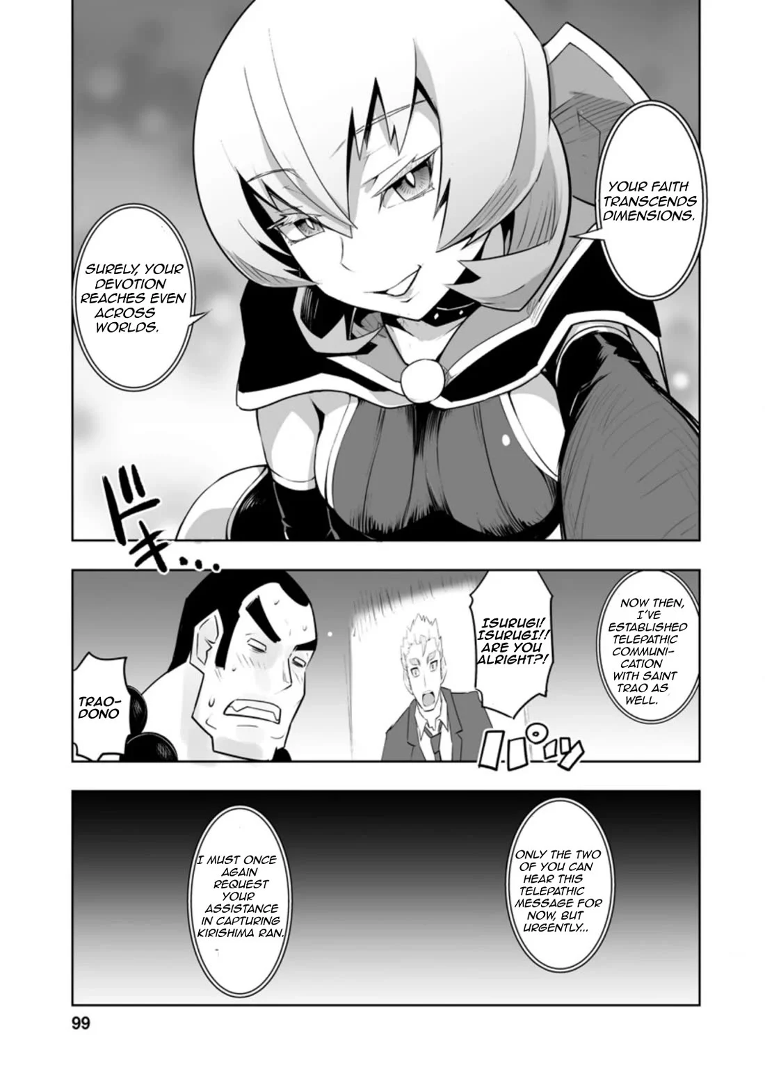 After Being Transported, I Was Singled Out and Rejected by My Classmates, So I Made Them All Part of My Harem Chapter 29.2 page 1 - 