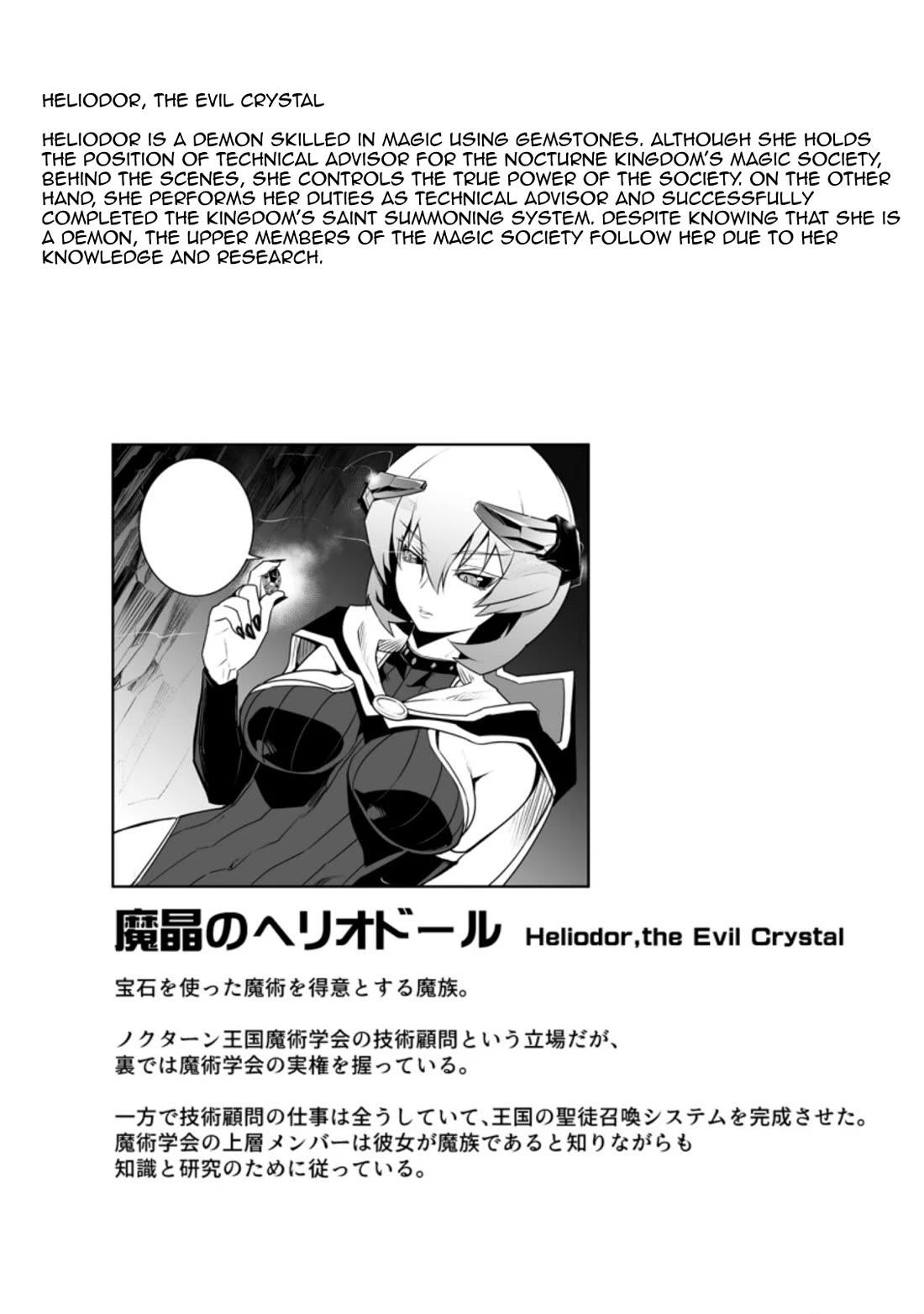 After Being Transported, I Was Singled Out and Rejected by My Classmates, So I Made Them All Part of My Harem Chapter 29.3 page 11 - 