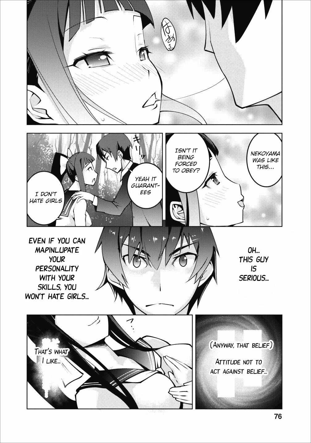 After Being Transported, I Was Singled Out and Rejected by My Classmates, So I Made Them All Part of My Harem Chapter 3 page 15 - 