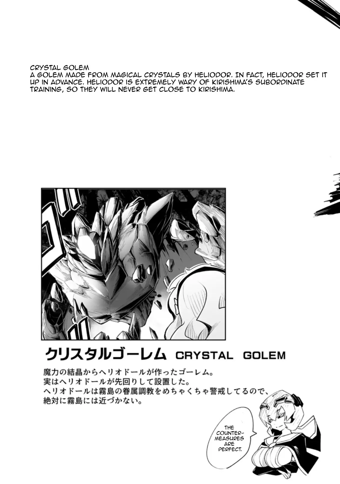 After Being Transported, I Was Singled Out and Rejected by My Classmates, So I Made Them All Part of My Harem Chapter 31.3 page 9 - 