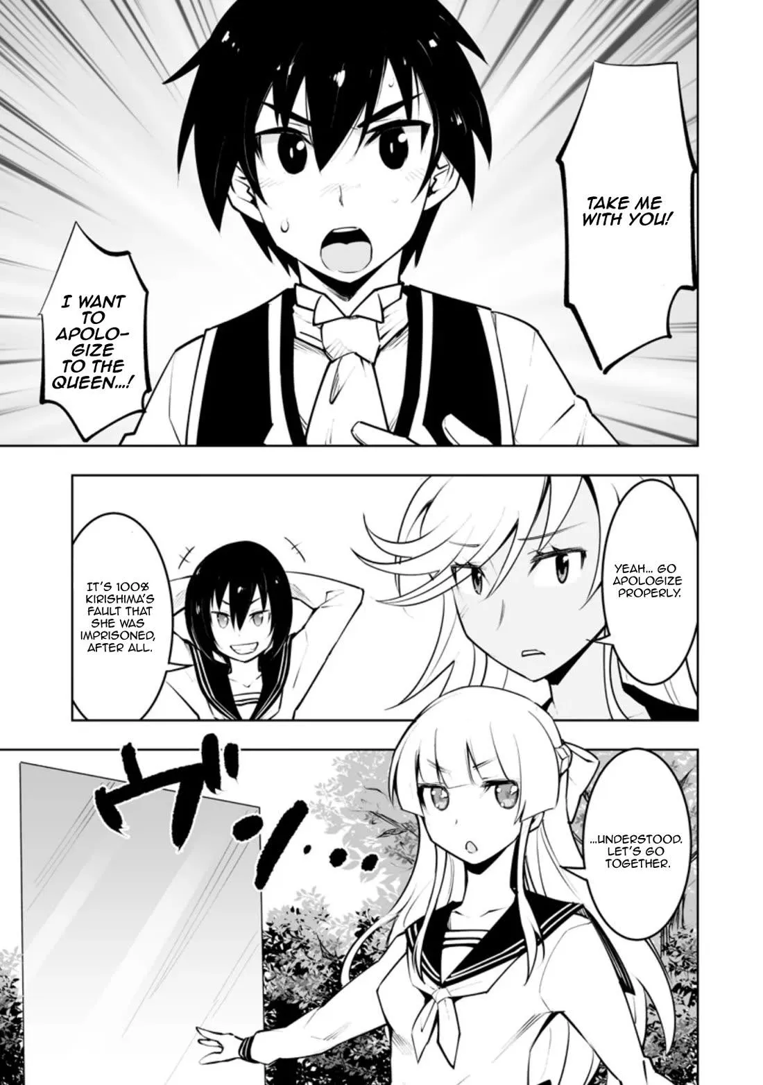 After Being Transported, I Was Singled Out and Rejected by My Classmates, So I Made Them All Part of My Harem Chapter 33.2 page 3 - 