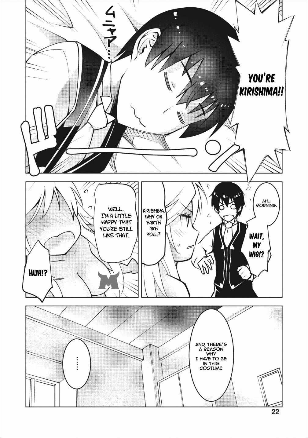 After Being Transported, I Was Singled Out and Rejected by My Classmates, So I Made Them All Part of My Harem Chapter 6 page 20 - 