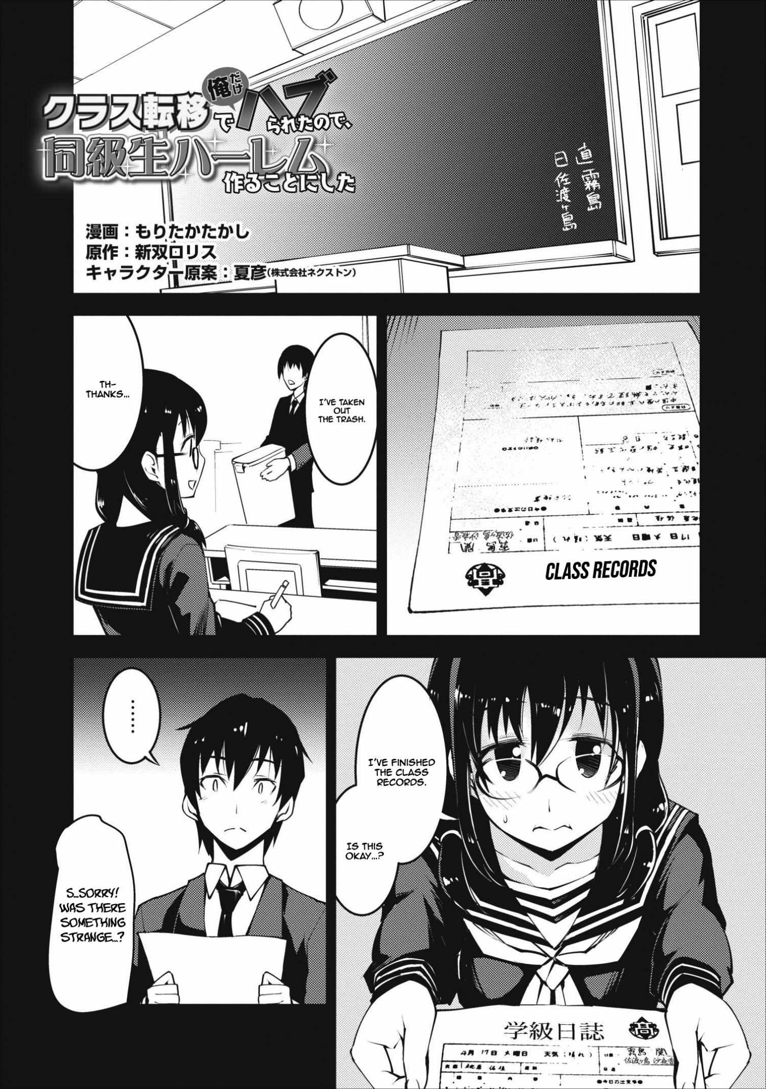 After Being Transported, I Was Singled Out and Rejected by My Classmates, So I Made Them All Part of My Harem Chapter 7 page 2 - 