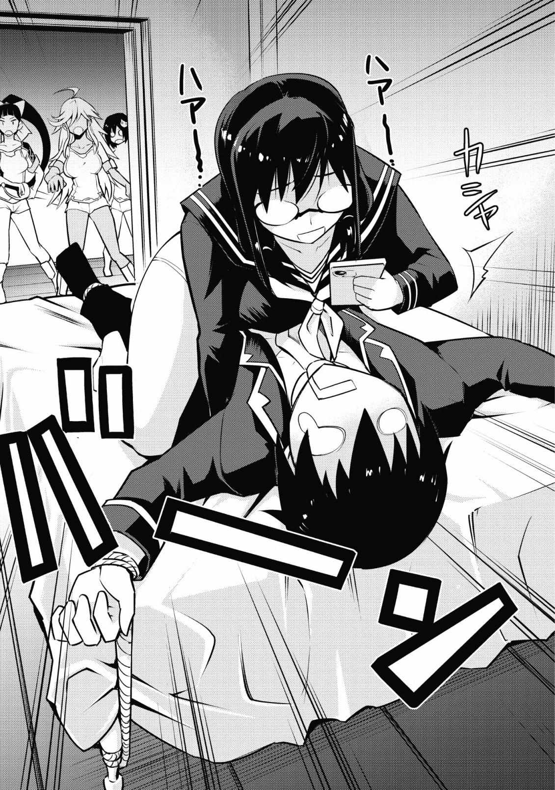 After Being Transported, I Was Singled Out and Rejected by My Classmates, So I Made Them All Part of My Harem Chapter 8 page 21 - 