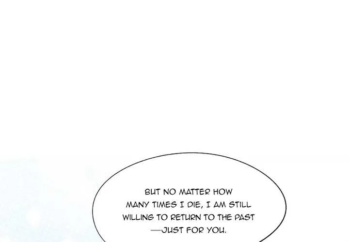 After Being Wantonly Demanded by My Morbid Brother Chapter 3 page 16 - 