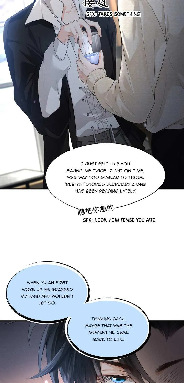 After Being Wantonly Demanded by My Morbid Brother Chapter 3 page 8 - 