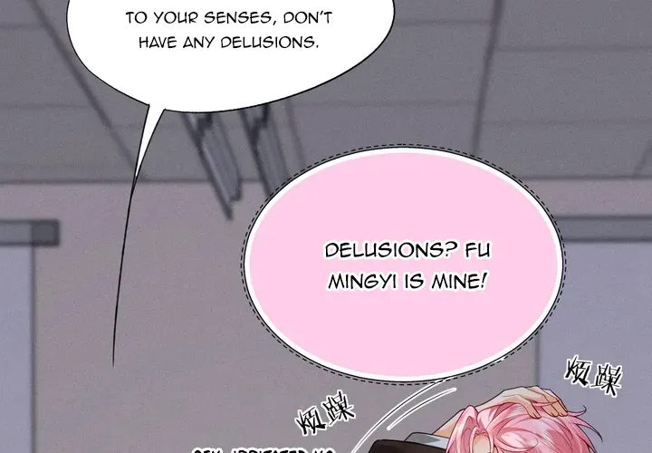 After Being Wantonly Demanded by My Morbid Brother Chapter 6 page 14 - 