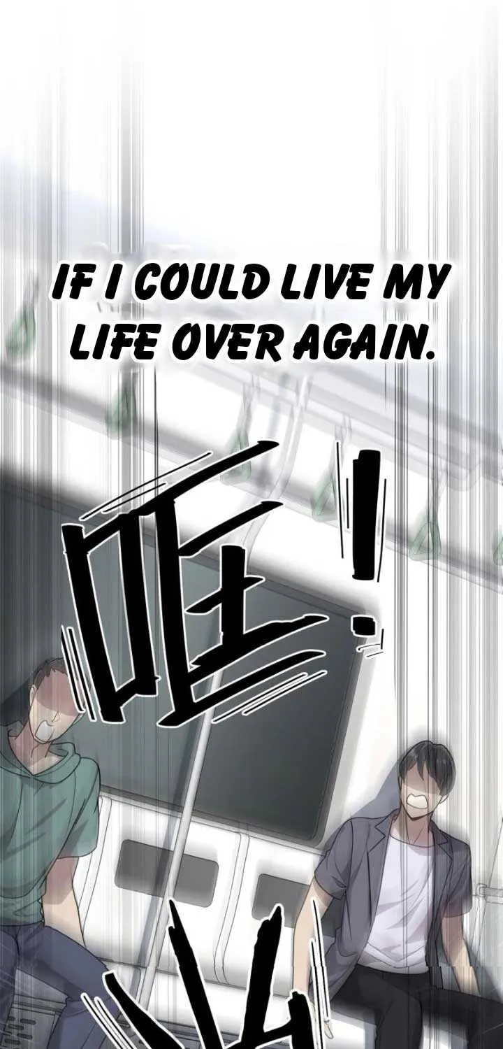 After breaking up, I had relationship with my ex’s uncle-in-law Chapter 0 page 1 - 