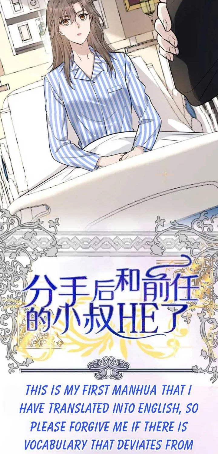 After breaking up, I had relationship with my ex’s uncle-in-law Chapter 0 page 20 - 