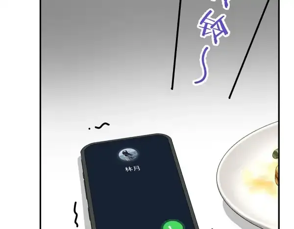 After breaking up, I had relationship with my ex’s uncle-in-law Chapter 15 page 13 - 