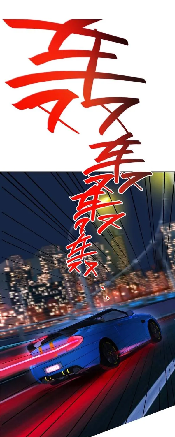 After breaking up, I had relationship with my ex’s uncle-in-law Chapter 30 page 18 - 