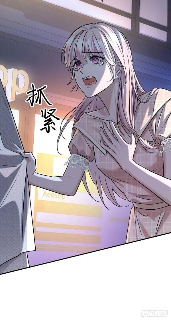 After breaking up, I had relationship with my ex’s uncle-in-law Chapter 31 page 39 - 