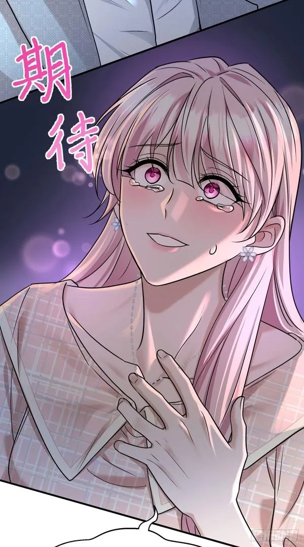 After breaking up, I had relationship with my ex’s uncle-in-law Chapter 31 page 41 - 