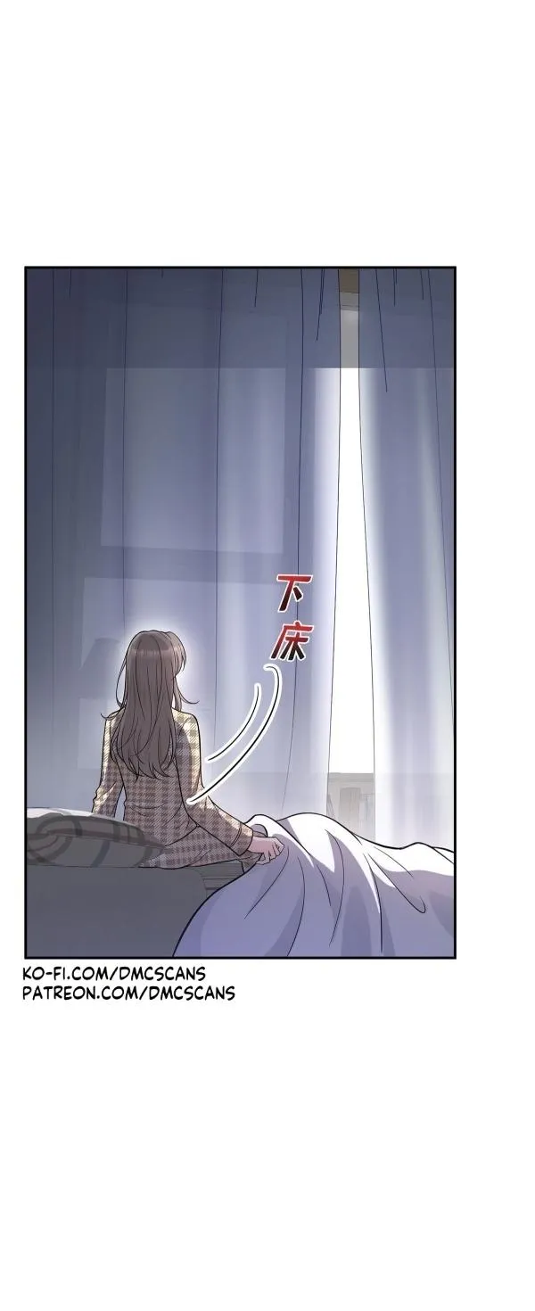 After breaking up, I had relationship with my ex’s uncle-in-law Chapter 33 page 43 - 