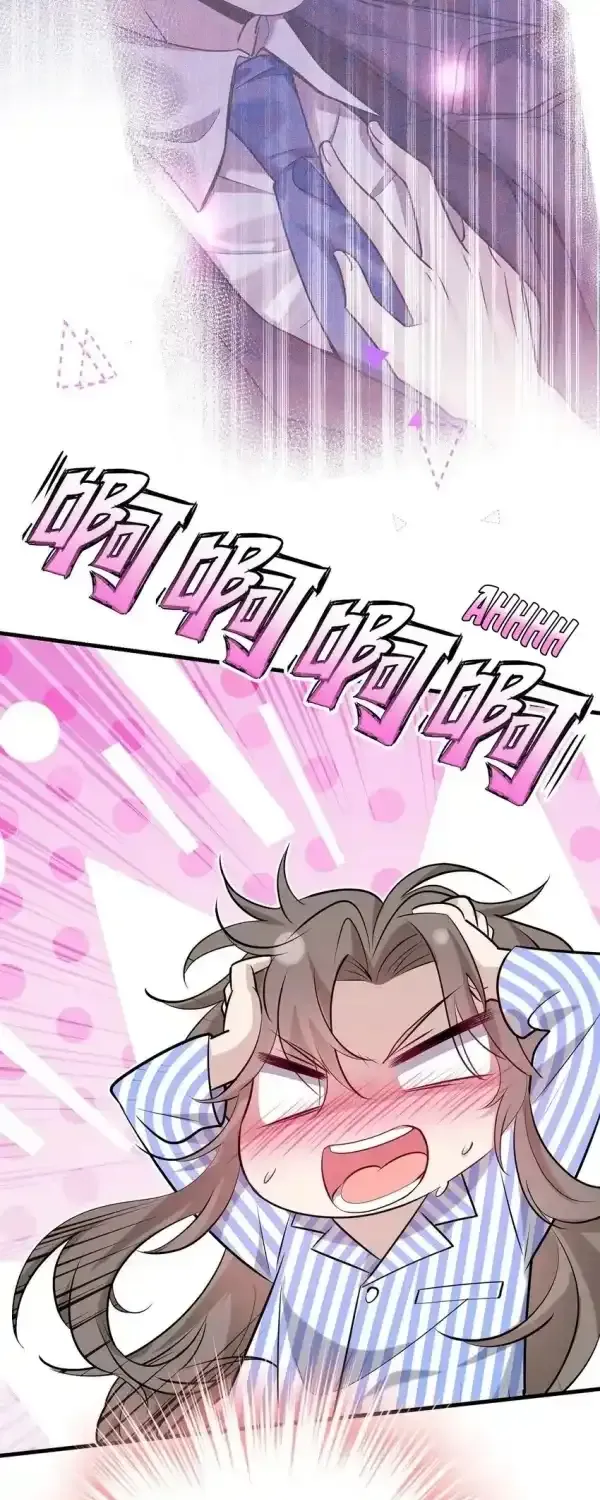 After breaking up, I had relationship with my ex’s uncle-in-law Chapter 4 page 16 - 