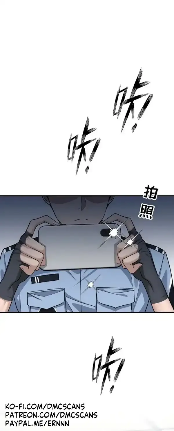 After breaking up, I had relationship with my ex’s uncle-in-law Chapter 7 page 20 - 