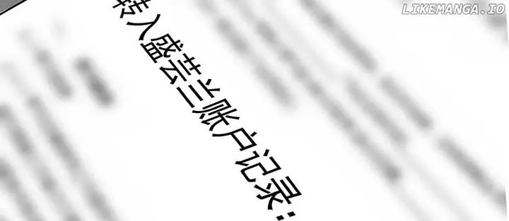 After breaking up, I had relationship with my ex’s uncle-in-law Chapter 75 page 157 - 